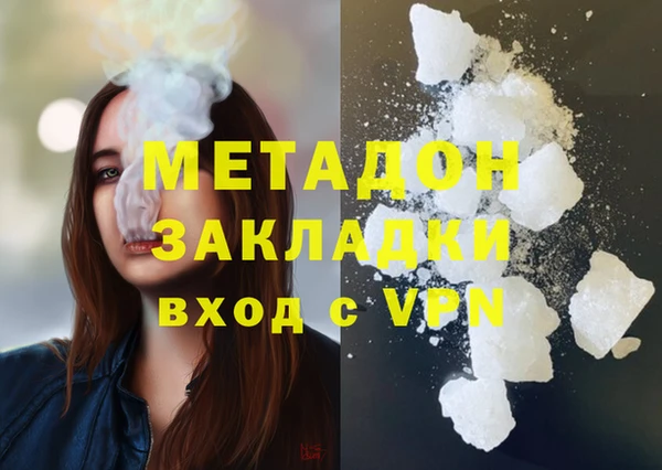 ECSTASY Новодвинск